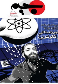 جیم 409